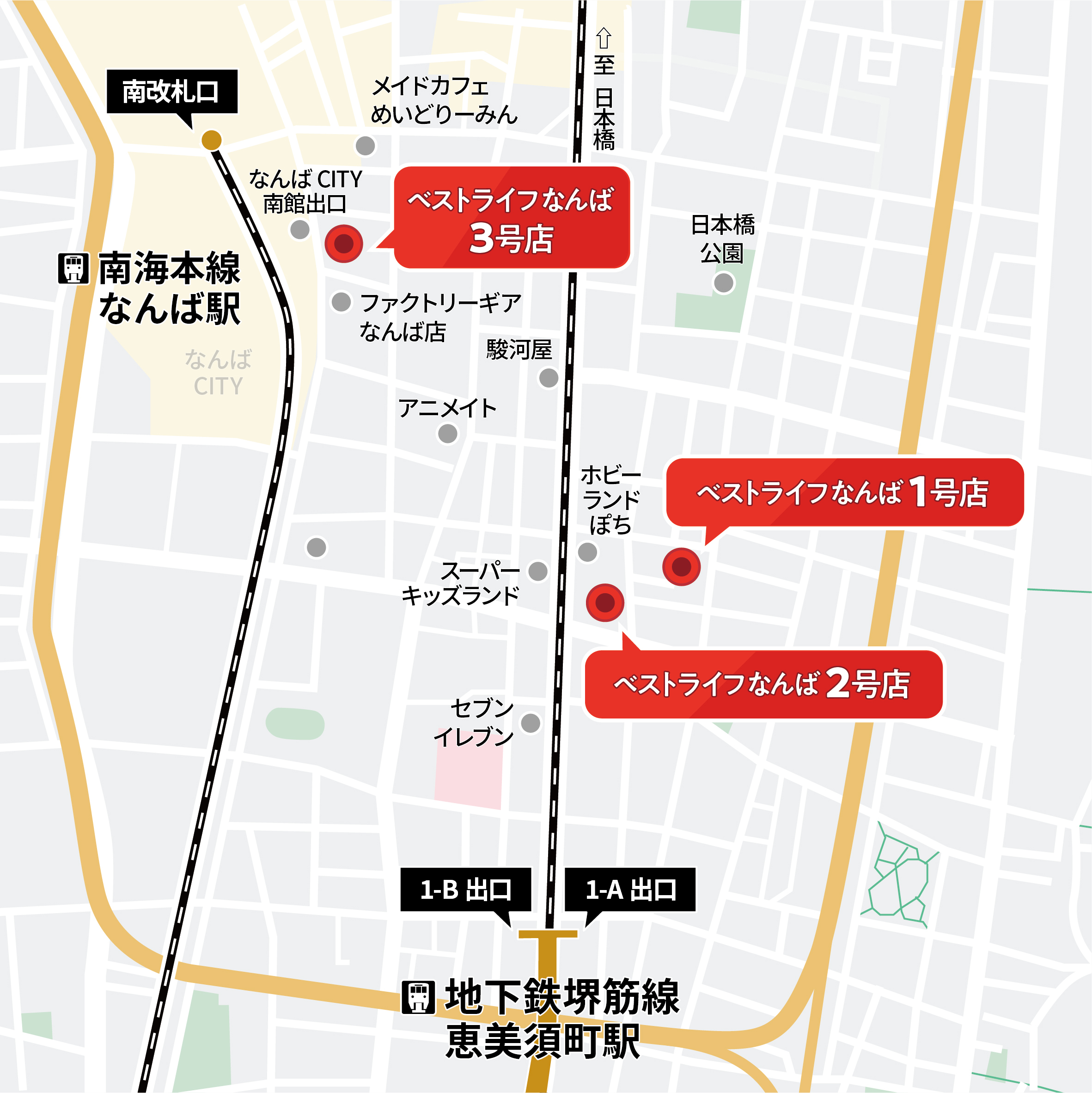 アクセスマップ