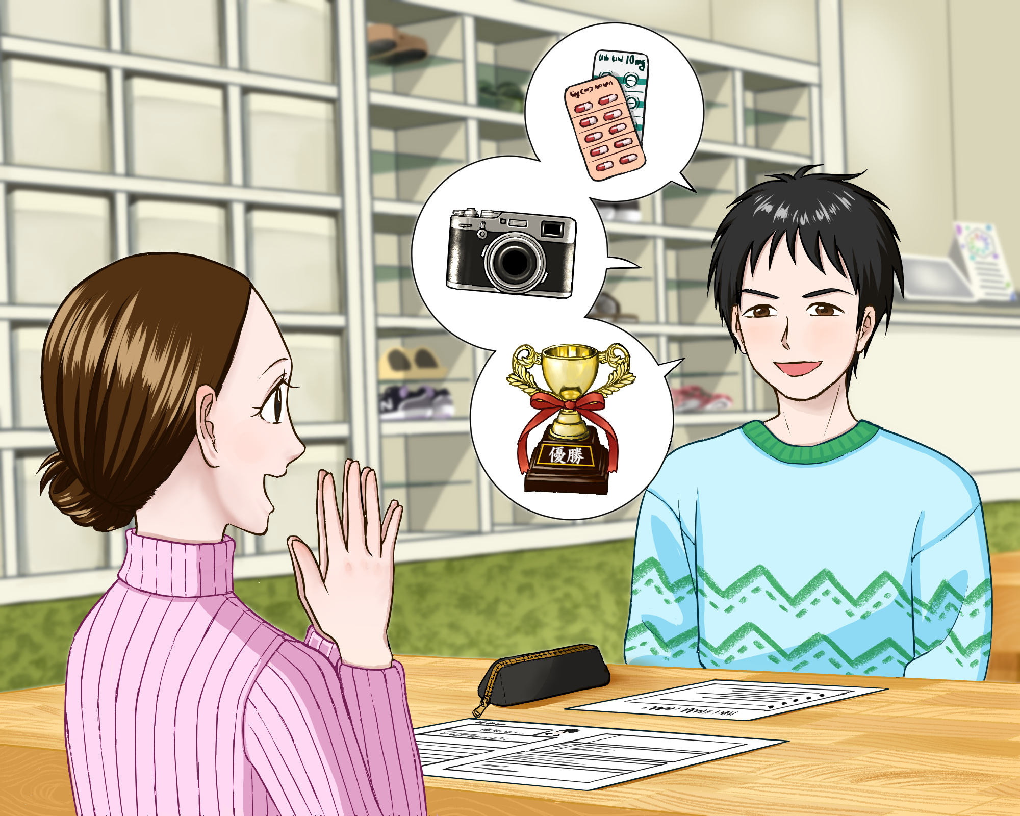 参考イラスト